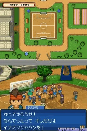 Inazuma Eleven 3 - Sekai e no Chousen!! - Bomber (Japan) screen shot game playing